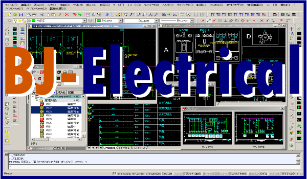 安い CAD価格、AutoCAD 互換No1の電気CAD「BJ-Electrical」BricsCADの ...