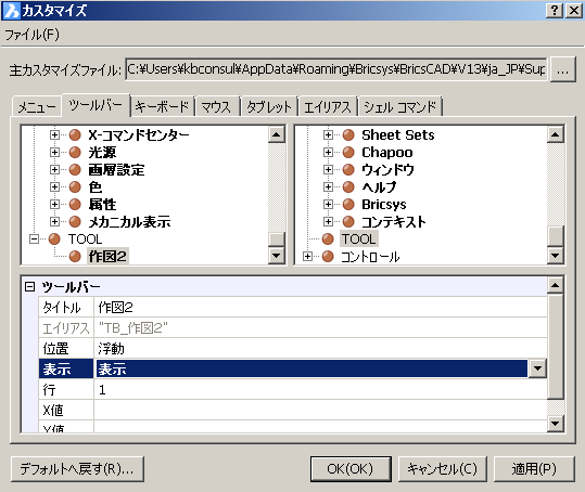 画像の説明