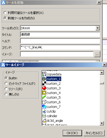 画像の説明