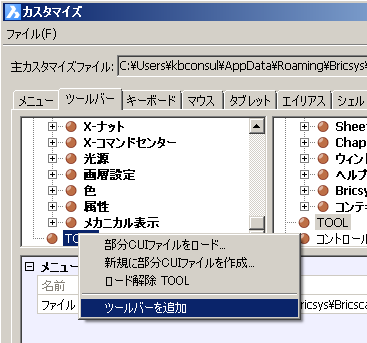 画像の説明