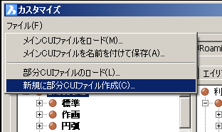 画像の説明