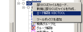 画像の説明