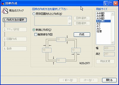 画像の説明