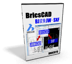 BJConv-JWW-SXF-DVD-300x265.png