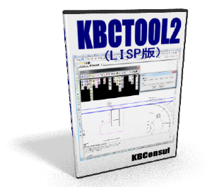 KBCtool2-DVD-300x265.png