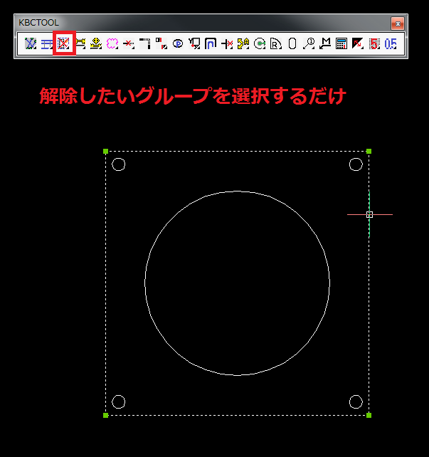 Kbctoolマクロ グループ化解除コマンド Autocad互換の Bricscad 安い人気のbricscad ブリックスキャド Autocad互換 電気cadオプション