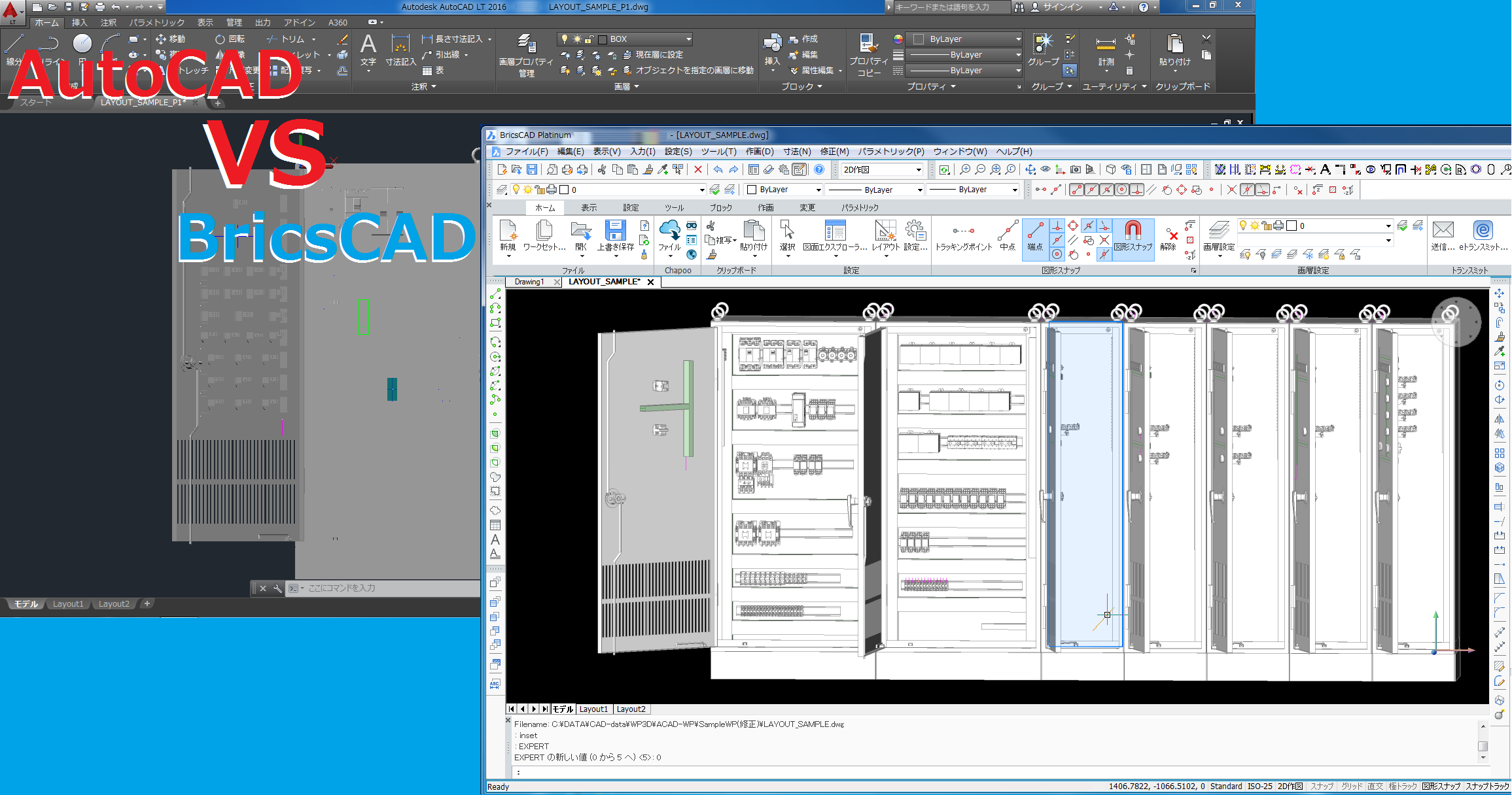 Bricscad ブリックスキャド はautocad 互換no1の安い Cad価格 Cad 購入にはコストパフォーマンス抜群です 安い人気のbricscad ブリックスキャド Autocad互換 電気cadオプション