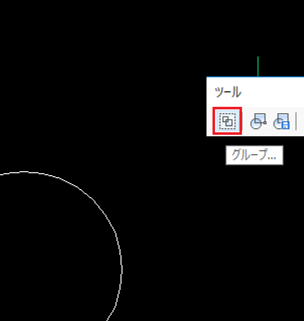 Bricscad V18 図形のグループ化と解除方法 Autocad互換の Bricscad 安い人気のbricscad ブリックスキャド Autocad互換 電気cadオプション