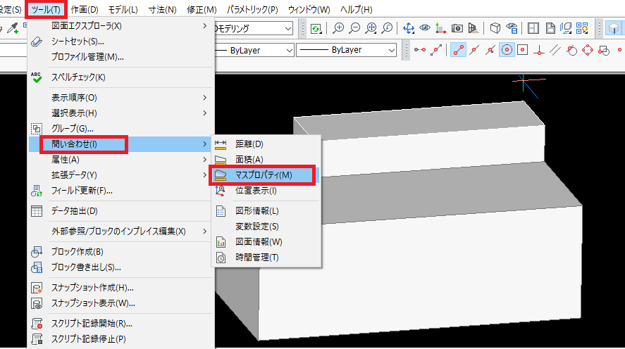 Bricscad 体積 重心の調べ方 質量 体積 重心 他 Autocad互換の Bricscad 安い人気のbricscad ブリックスキャド Autocad互換 電気cadオプション