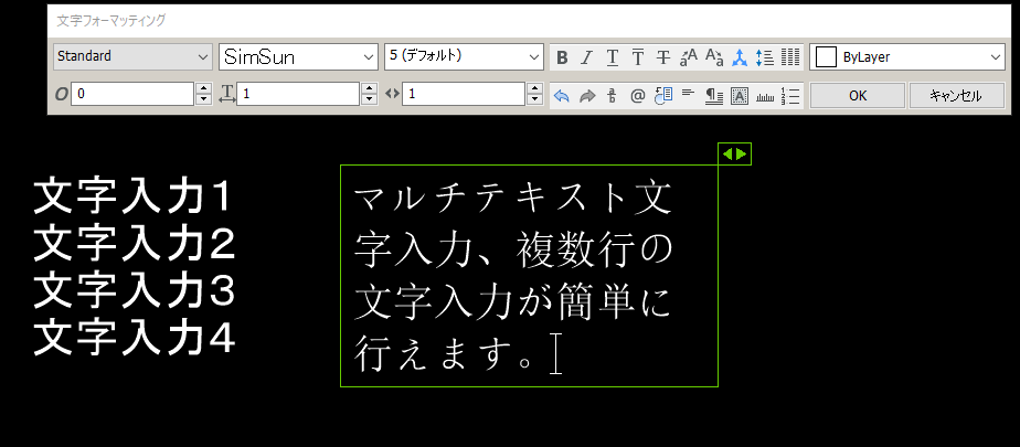 Bricscad V18 文字入力 モデル空間 Autocad互換の Bricscad 安い人気のbricscad ブリックスキャド Autocad互換 電気cadオプション